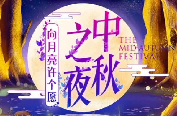 芒果台中秋晚会名单，tfboys合体不说，一大堆顶流都将加盟