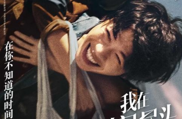 上映两天破3亿！这部“七夕爱情片”，凭什么能收获成吨的眼泪？