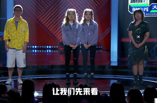 《脱口秀大会》:李雪琴为什么输给了双胞胎，要搞笑还是价值观