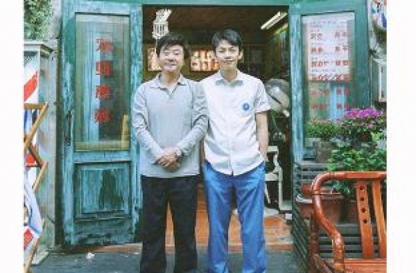 《我在时间尽头等你》曝特辑 范伟李鸿其催泪