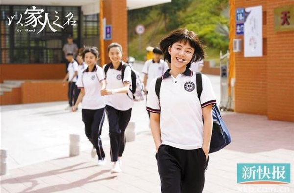 谭松韵：少女状态是根据角色变换的