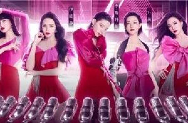 《浪姐》成团名单公布？没有宁静张雨绮，却是皆大欢喜的结局