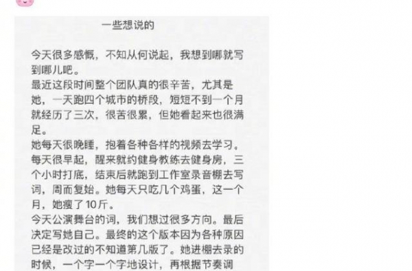 郑爽被点名批评？张靓颖被嘲卖惨？罗云熙陈飞宇营销过度？