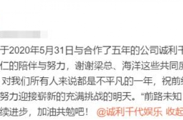 陈志朋宣布和经纪公司解约，此前网传奇葩造型都是被公司强迫