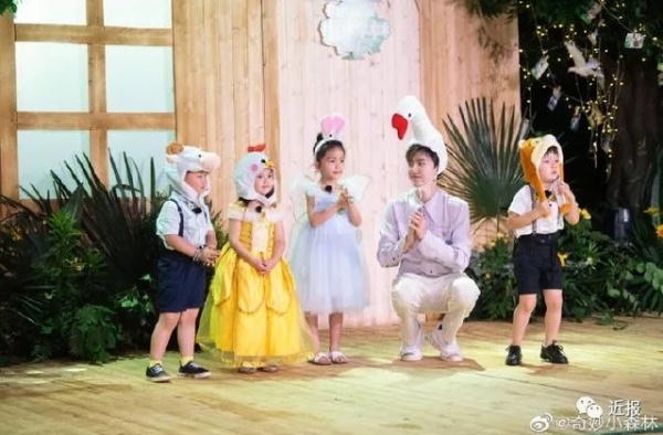 《奇妙小森林》温情收官，郑爽被萌娃表白泪崩离场...