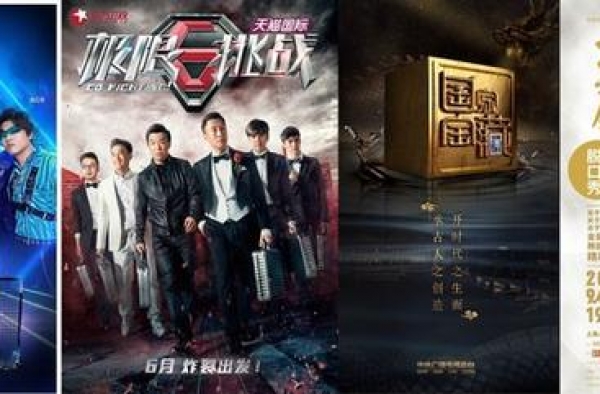《说唱新世代》首播豆瓣8.6分，B站首档说唱综艺好看在哪？