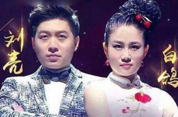 从冠军爆红到无人问津，曾经的“劫匪”夫妻刘亮白鸽，如今怎样了