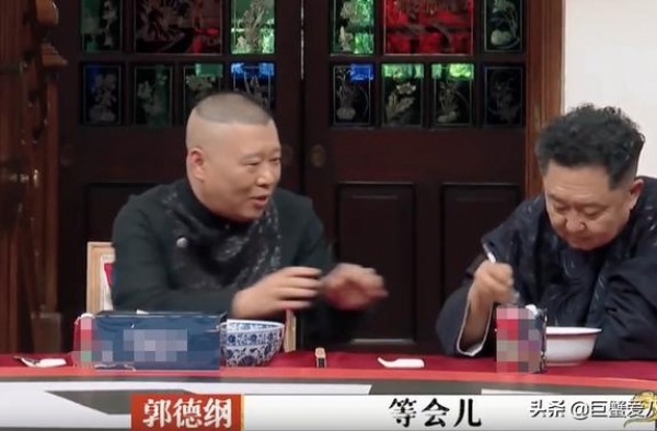 郭德纲说秦霄贤业务不行，孟鹤堂业务下降，该认错的反倒没站出来