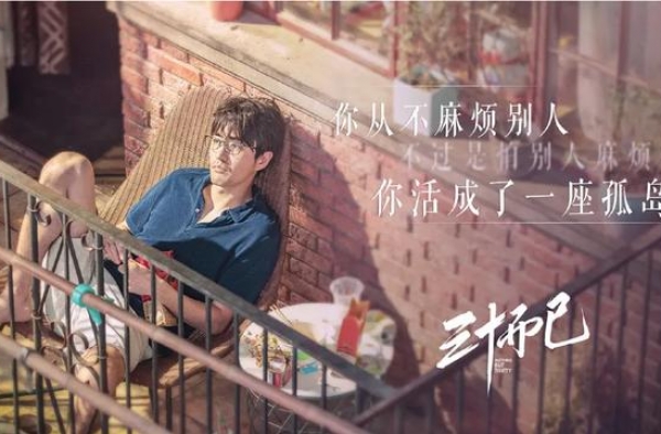 《三十而已》里他们演绎的才是拼尽全力的平凡的世界