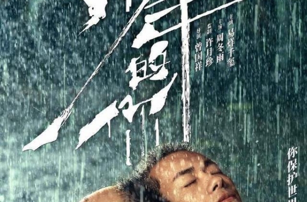 第35届大众电影百花奖提名名单来啦