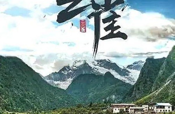 快讯！院线电影《云雀》9月将在宣城开机