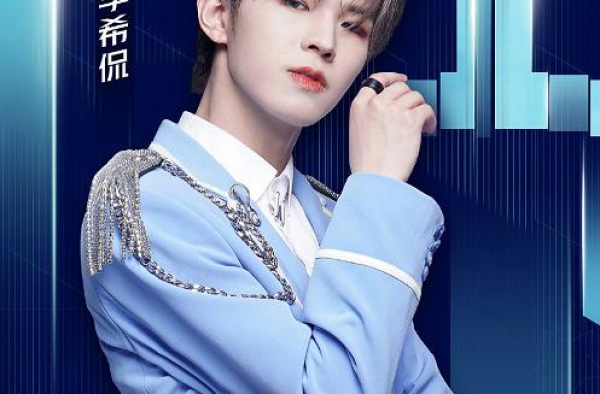 《少年之名》男团出道就糊，如今连名字也被吐槽，全程像在闹着玩