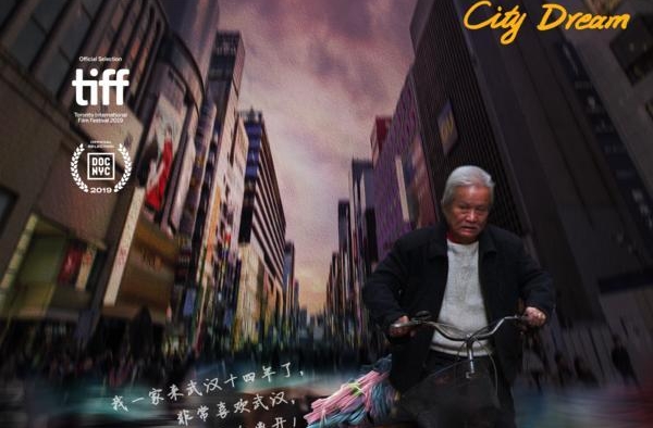 上映三天网友评分8.2，《城市梦》的口碑超过《八佰》