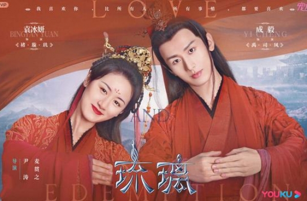 《琉璃》还没播完，赵樱子就公开拆初遇CP，太会蹭热度