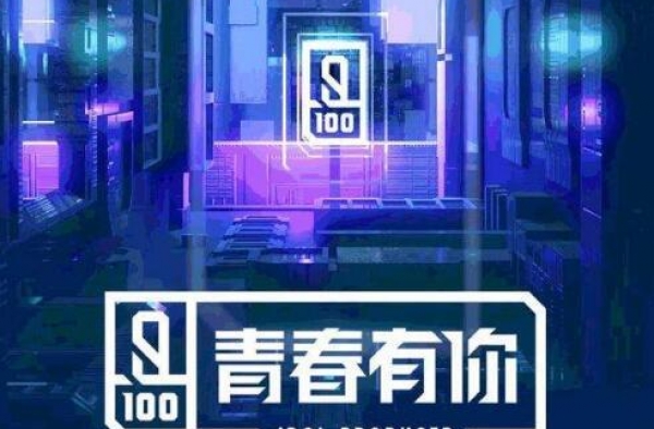 看点满满！《青3》导师阵容终曝光，原来PD及导师也能“回锅”