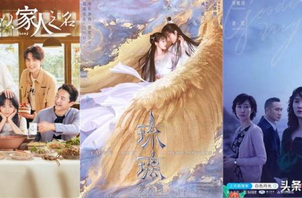 家人乱了，琉璃碎了，白色月光成了蚊子血，8月热剧都怎么了