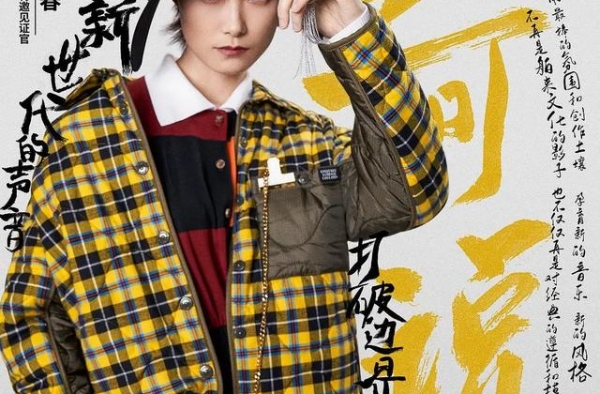 鸡条又活了？《极限挑战》老导演出马，两档新综艺浓浓的鸡条味道