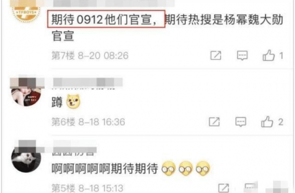 杨幂反感男星多次拿她炒作，这次直接摊牌