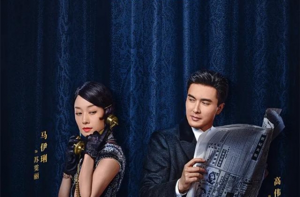 一开播就冲上热度榜第一，马伊琍新剧击败了《以家人之名》