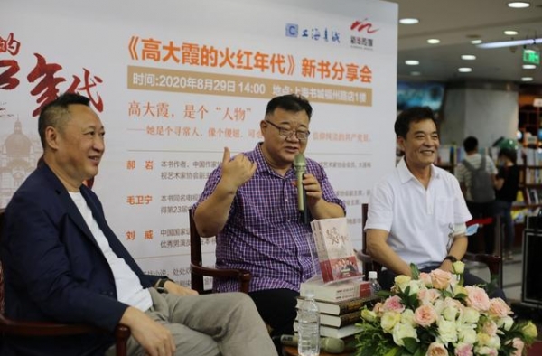 郝岩谈《高大霞的火红年代》：革命英雄的“三十而已”