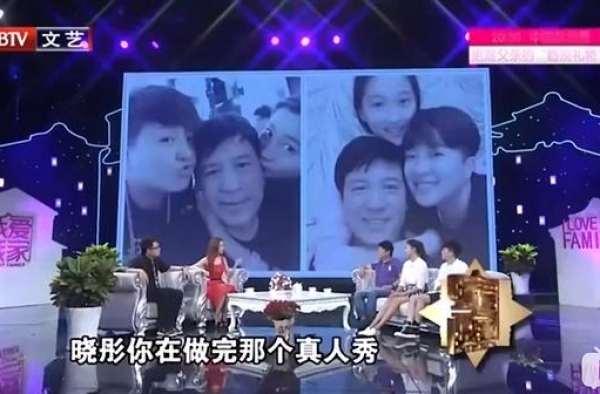 网曝关晓彤姐姐四年前早已去世，与关晓彤关系好，关少曾只字不提