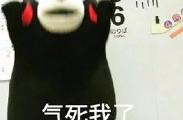 红了就飘了，岳云鹏这猥琐还真是和郭德纲一脉相承啊