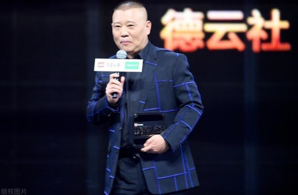 “烧饼”穿不雅T恤，德云社被骂没文化，不冤