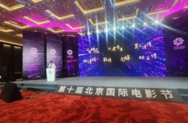 “灶王”将登上大银幕