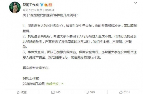 代拍乱象背后，是一条亟待规范的灰色产业链