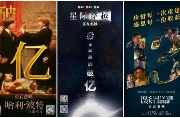 9月院线影片太赞，《信条》你打算看几遍？