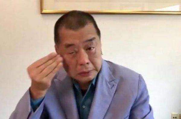 求饶？黎智英：被移交内地，吓得走不动路