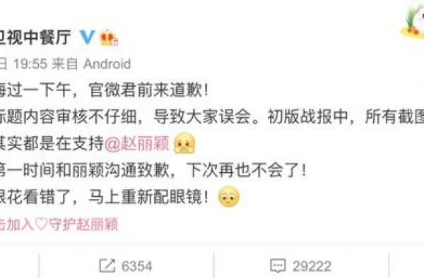 《中餐厅》“魔鬼剪辑”赵丽颖，这次终于踢到铁板了