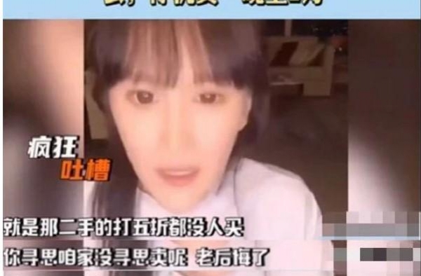 停机一晚2万！赵本山女儿吐槽自家私人飞机，二手飞机五折无人买