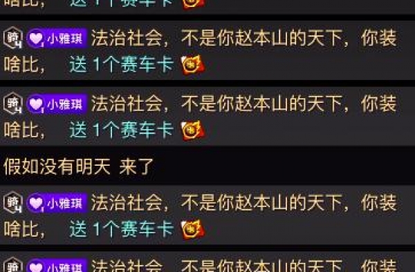 文静VS崔阿扎，文静放话：黑我等于黑赵本山，你给我等着