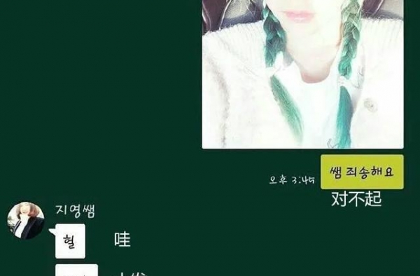 因自己染发失败，而突然剪短发的女团爱豆
