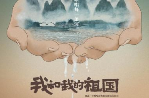 第十五届中国长春电影节公布入围影片名单