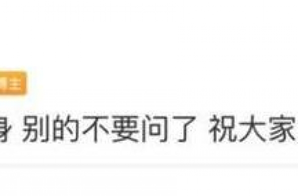王思聪绯闻女友自曝单身！被称网红收割机，其实他也有过纯情时期