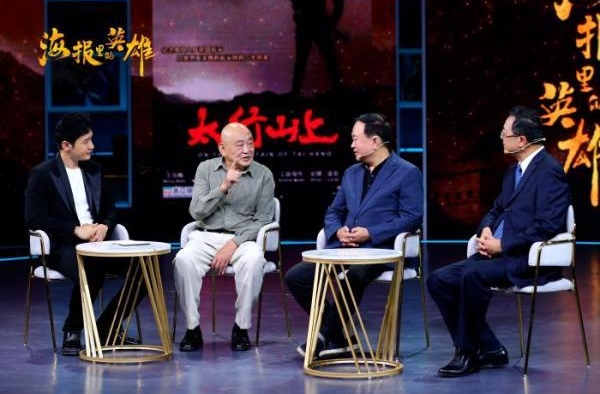 导演韦廉分享《太行山上》创作心得吴磊出演短剧