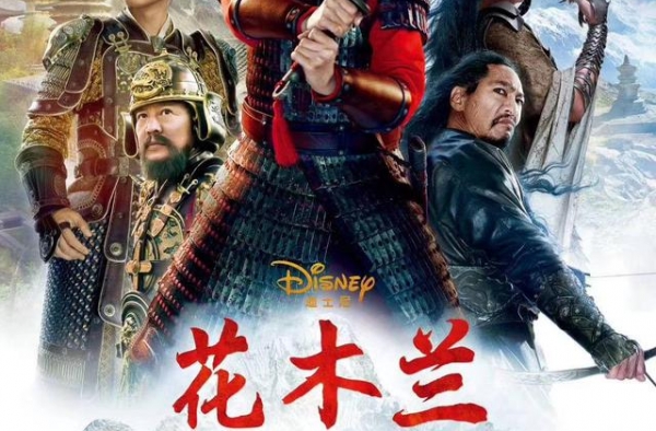 终于！迪士尼真人版《花木兰》内地定档9月11日