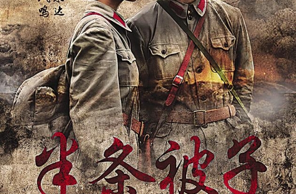 电影《半条被子》将映　　主演是咱大连姑娘