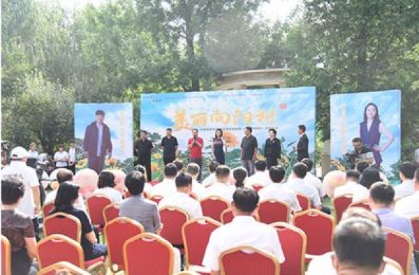脱贫攻坚题材电视剧《美丽向阳村》在营口开机