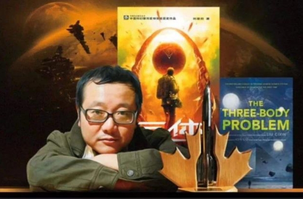 刘慈欣、Netflix联手！《三体》系列将拍摄剧集