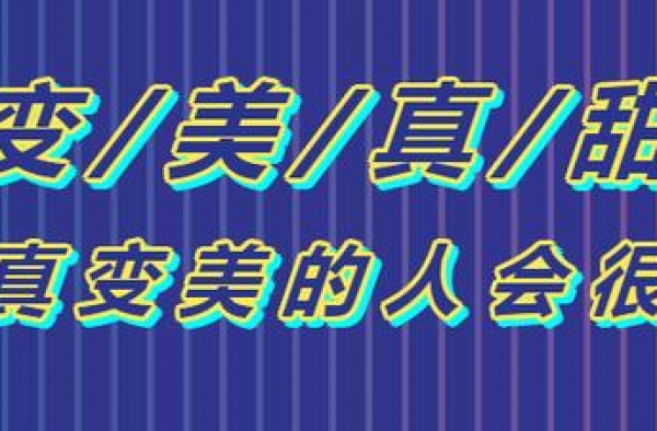 真甜｜明星一开滤镜就变蛇精脸？让我们看看哪些明星深受其害