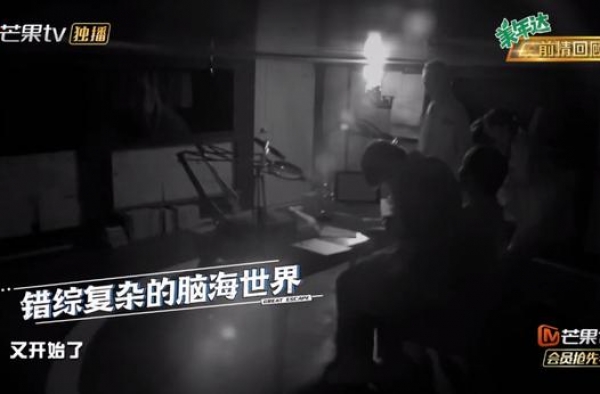 《密室大逃脱》：全员吓哭？本季最恐怖的一期来了