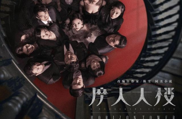 《摩天大楼》如何把一切“悬浮”合理化，包括杨颖的“演技”？
