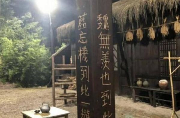 王一博写错“游”字，被人民网公开内涵，乐华艺人学历一直偏低