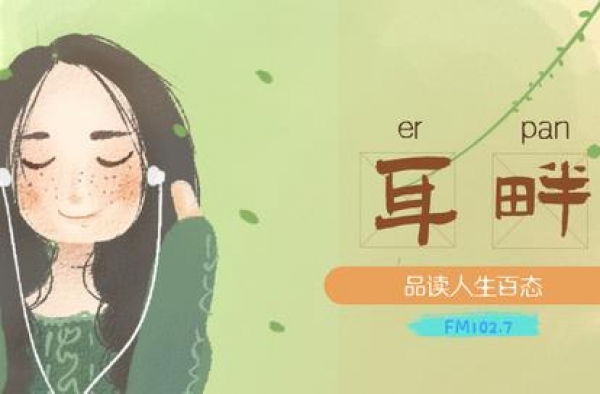 1935·阮玲玉（上）