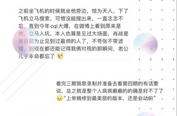 百闻不如一见是肖战，见过他的人都说：世上怎会有如此不上镜美貌