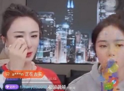 薇娅直播时突然哭了，凌晨道歉上热搜第一！咋回事？