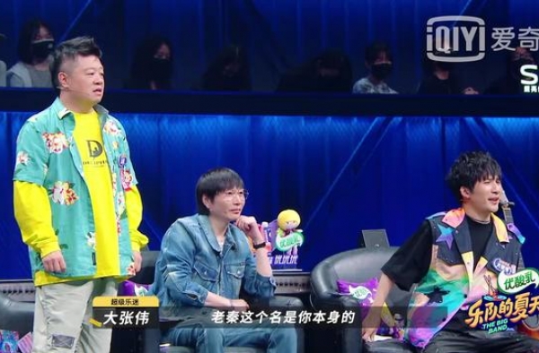 《乐队的夏天》尿点太多，张亚东说周迅真傻，边远这个杀手不太冷